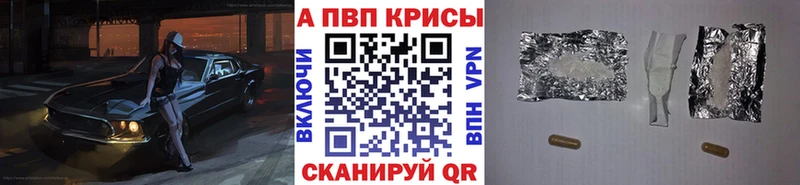 Наркошоп Починок ГАШ Галлюциногенные грибы COCAIN МЕФ Бошки Шишки