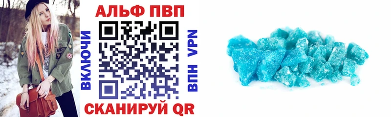 мега маркетплейс  Починок  А ПВП VHQ 