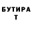 КЕТАМИН VHQ Arailym Tagybergenova