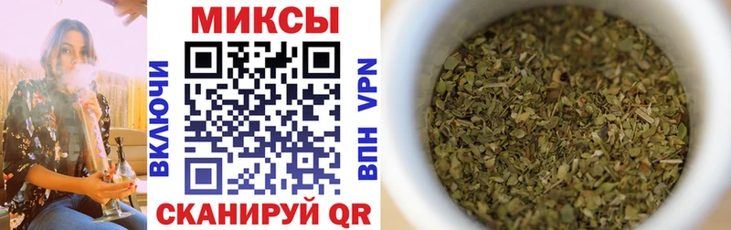 Бутират GHB  Починок 