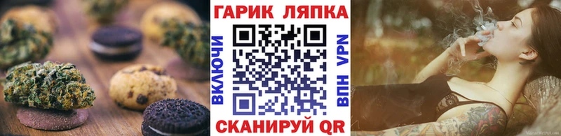 Cannafood марихуана  что такое наркотик  Починок 