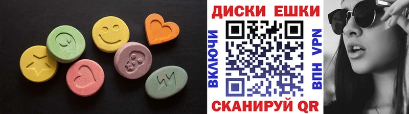 магазин продажи наркотиков  Починок  Ecstasy TESLA 