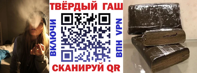ГАШ Изолятор  закладка  Починок 
