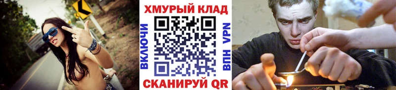 гидра ССЫЛКА  Починок  Героин хмурый 