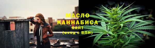 мефедрон Абаза