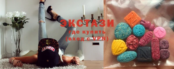 ECSTASY Абинск