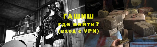 мефедрон Абаза