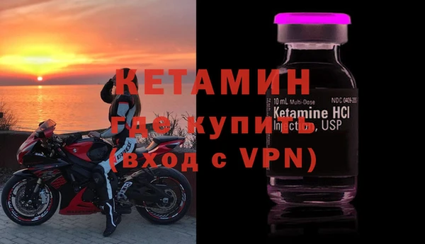 ECSTASY Абинск
