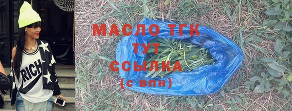 ECSTASY Абинск