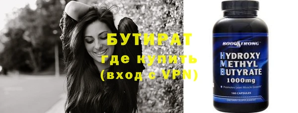 ECSTASY Абинск