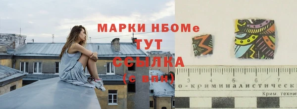 синтетический гашиш Приозерск