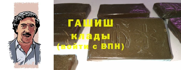 гашиш Пролетарск
