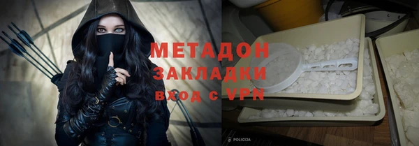 герыч Протвино