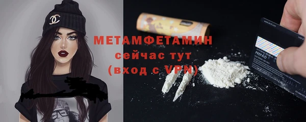 мефедрон Абаза