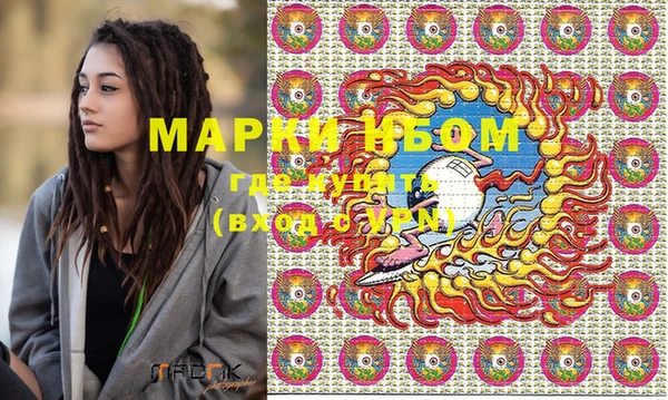 мефедрон Абаза