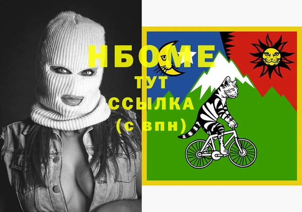 ECSTASY Абинск