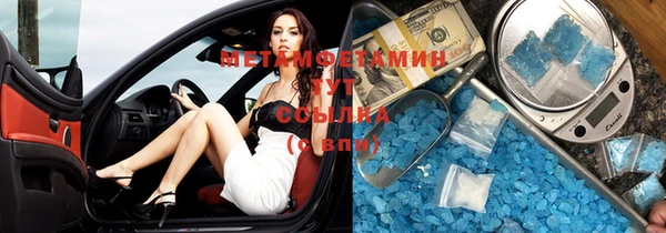 ECSTASY Абинск