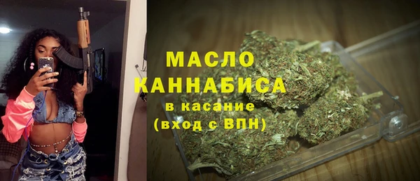 ECSTASY Абинск