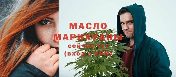 мефедрон Абаза