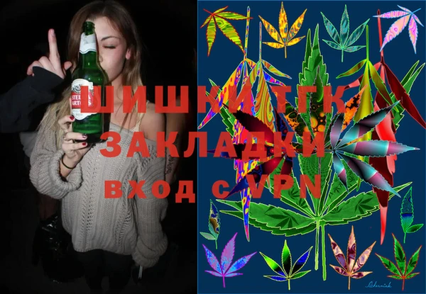 мефедрон Абаза