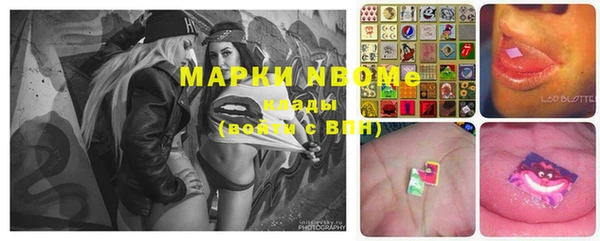 ECSTASY Абинск