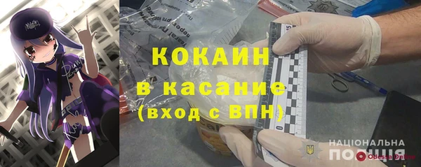 мефедрон Абаза