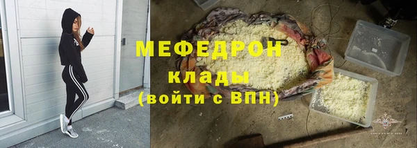 мефедрон Абаза