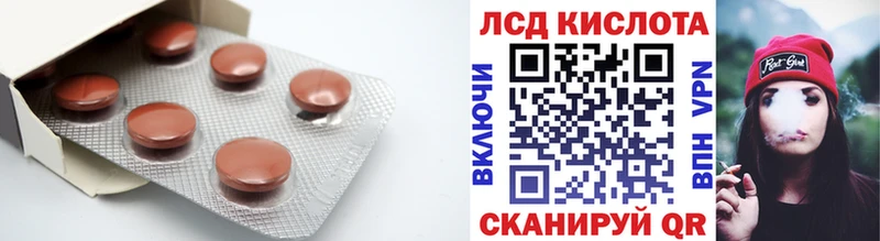Лсд 25 экстази ecstasy Починок