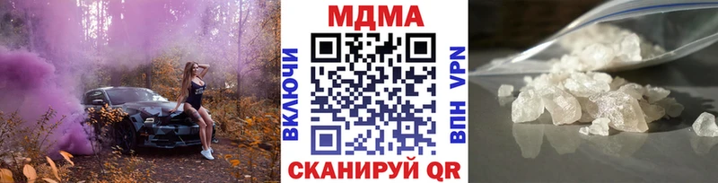 MEGA tor  дарнет шоп  Починок  MDMA молли 
