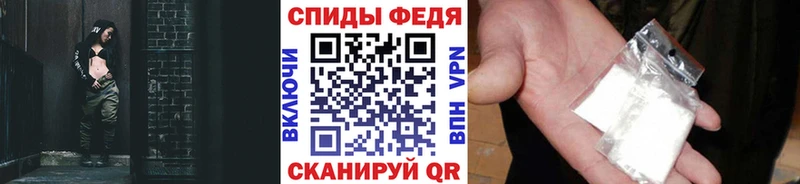 Первитин кристалл  Починок 