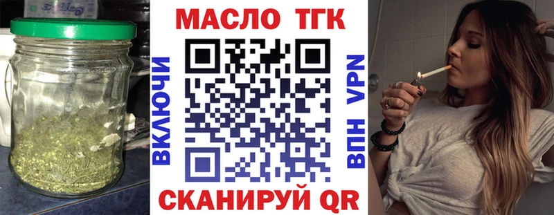 Дистиллят ТГК жижа  купить   это официальный сайт  Починок 