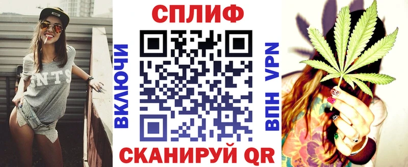 Каннабис семена  купить наркотик  Починок 